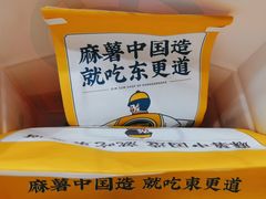 -東更道点心行(崂山丽达店)