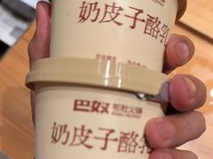 -巴奴毛肚火锅(龙湖锦艺城店)