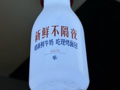 -红星前进面包牛奶公司(畅春园店)