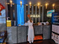 -江南足纪·影院足道·轻奢SPA(红山6979店)