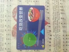 -真功夫(北京西站店)