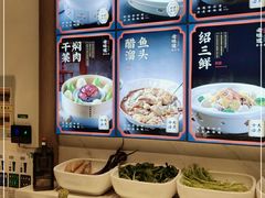 -绍兴老味道·非遗门店(银泰城店)
