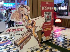 -LLJ夹机占(清河万象汇店)