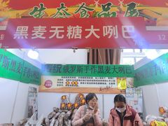 -中国农业博物馆