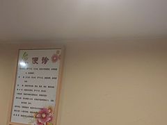-艾通康缘艾灸.疼痛.睡眠养生馆(凤凰城店)