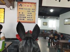 -化三驴肉汤馆老店