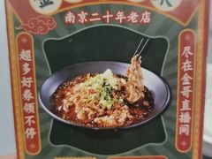 -金哥私房菜馆(张府园总店)