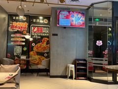 -必胜客(白石桥店)