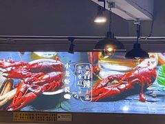 -在老街·淮安大排档·甜麻干煸龙虾·烧烤(河下古镇店)