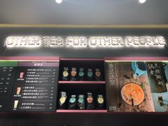菜单-OT另茶(上海幸福里店)