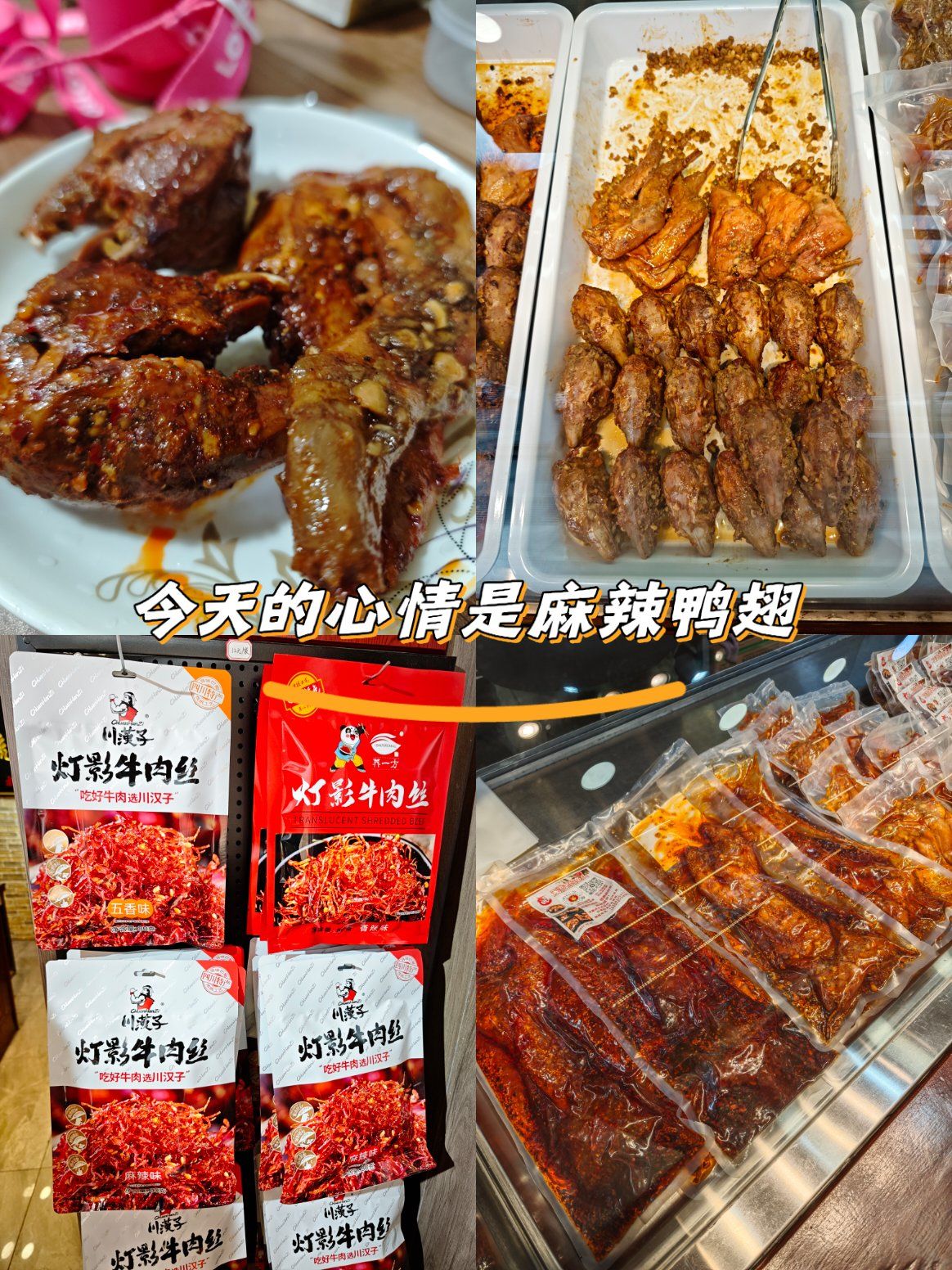 店铺环境小小的店铺五脏俱全什么卤味都有\\n口味选了香辣的兔头