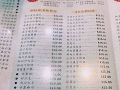 菜单-义顺牛奶公司
