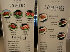 -百姓康洁洗浴中心