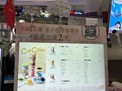 -茶百道(京华城店)