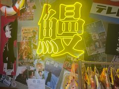 -白石的深夜食堂(济南万象城店)