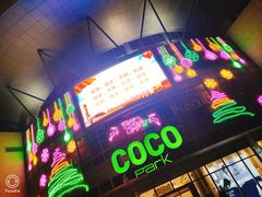 门面-喜茶(深圳福田星河COCO Park店)