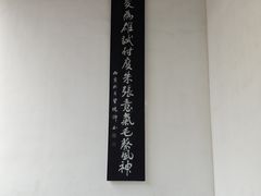 -岳麓书院