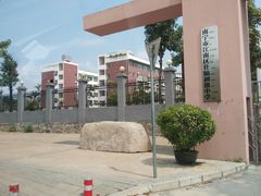 -南宁市壮锦学校