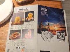 -原製原味(普陀山磐龙店)