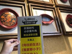 -炊烟小炒黄牛肉(中心印象城店)