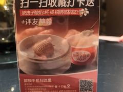 -徐记海鲜(汉城湖|太奥店)