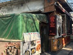 -正宗天津烧麦馆(柳州路店)