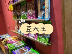 -黄胜记鼓浪屿肉松店(龙头路店)