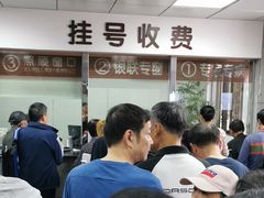 -上海市同济医院(大华门诊部)