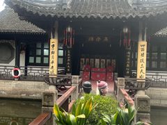 -绍兴鲁迅故里·沈园景区