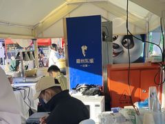 -眉州东坡(春秀路店)