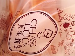 -长乐饼屋(荔湾店)