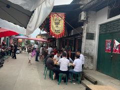 -吕家米皮