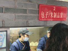 -同心楼(解放北路店)