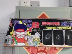 -武汉外国语学校