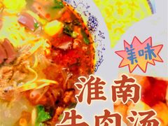 -秦晋面馆(青岛万象城店)