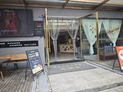 -干老四雅鱼饭店(滨江西路店)