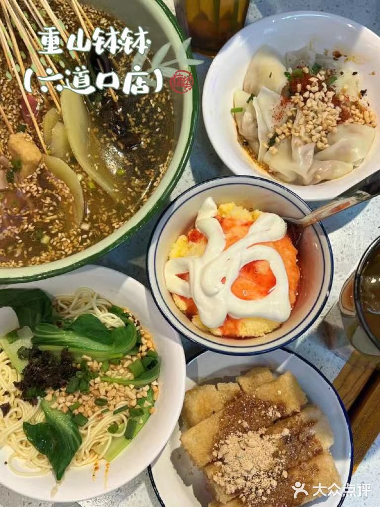 谁还没吃过这家川味小吃店！