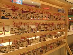 -大江户·温泉洗浴(浑南店)