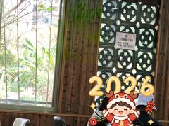 -绿雅居原生态农庄(小涌店)