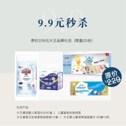 点击看大图 -星摇篮月子中心(市妇幼店)