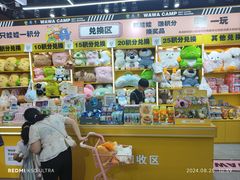 -娃娃集合营(上海闵行天街店)