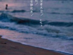 -白沙门生态公园
