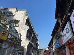 -衣裳街历史文化街区