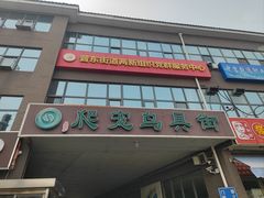 -中环花鸟鱼虫市场