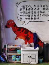 -恐龙探索乐园(磁器口店)