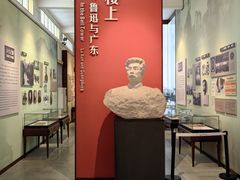 -广州鲁迅纪念馆(国民党一大旧址)