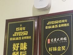 -庆合府重庆大排档(紫都城店)