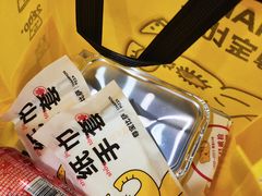 -尊宝比萨(东坡店)