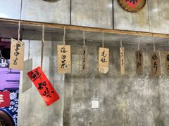 -乐山鲜知味钵钵鸡(奎星楼店)