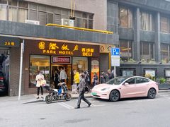 -国际饭店·帆声西饼屋(黄河路店)